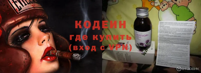 Codein Purple Drank  mega сайт  Болотное 