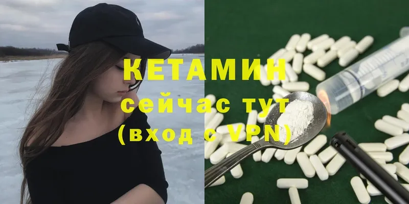 где можно купить наркотик  Болотное  КЕТАМИН ketamine 