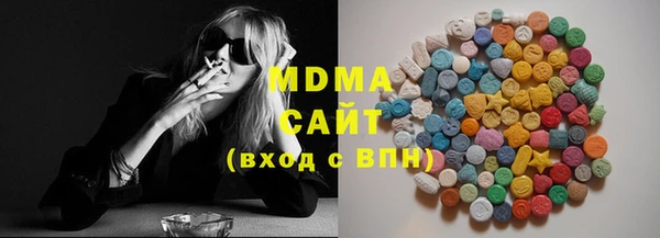 MDMA Бугульма