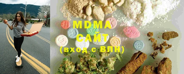 MDMA Бугульма