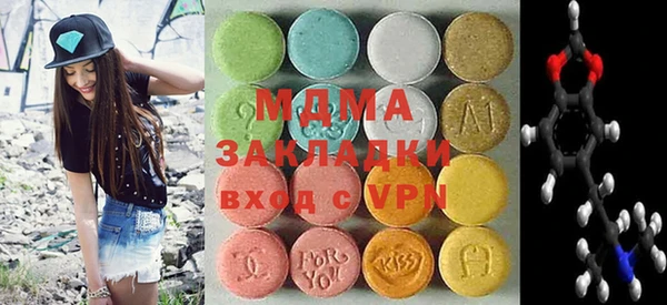 MDMA Бугульма