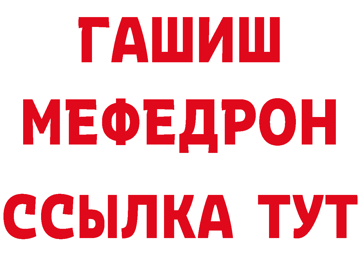 Бутират BDO 33% зеркало маркетплейс mega Болотное