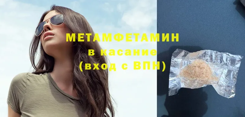 Первитин витя  MEGA сайт  Болотное 