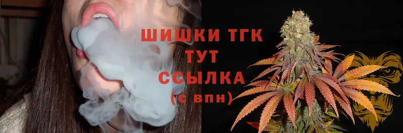 Канабис THC 21%  Болотное 